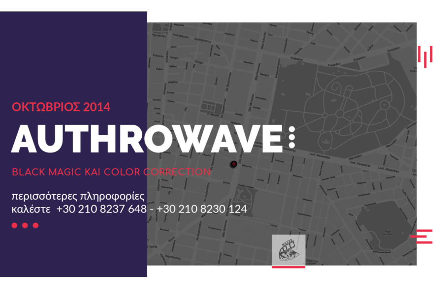 Authrowave Black Magic
