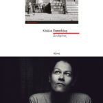 documentary